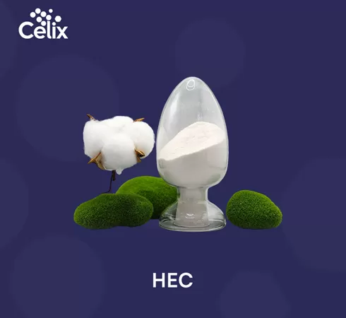 하이드록시에틸 셀룰로오스 (HEC)